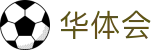 华体会hth官方门户 - 赛事资讯 · 便捷进入