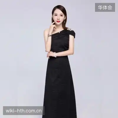 伍芝